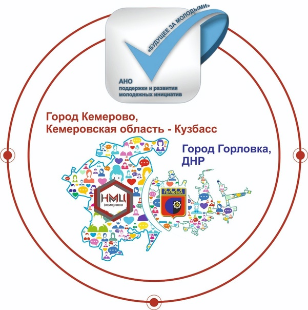 горловка.jpg