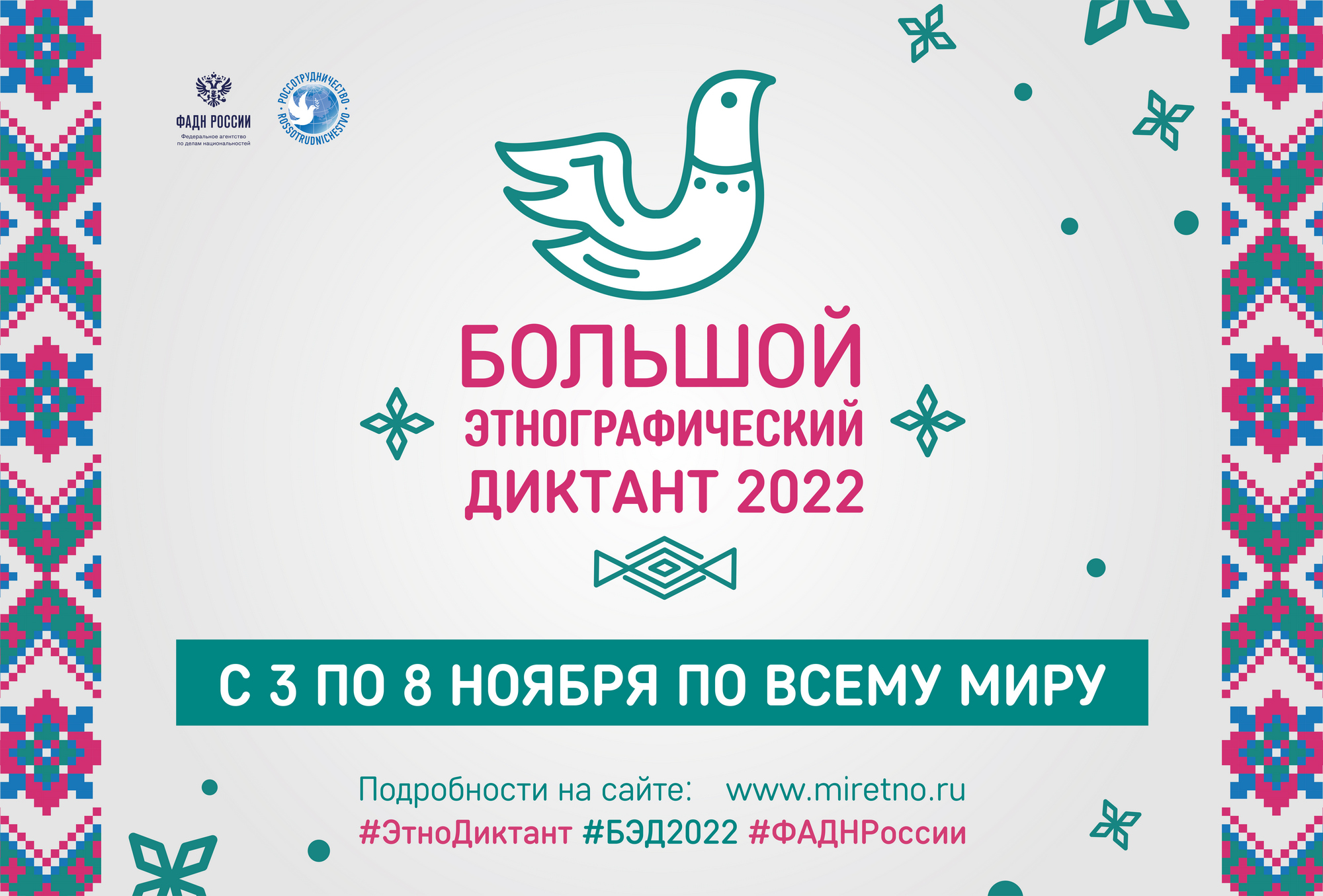 диктант.jpg