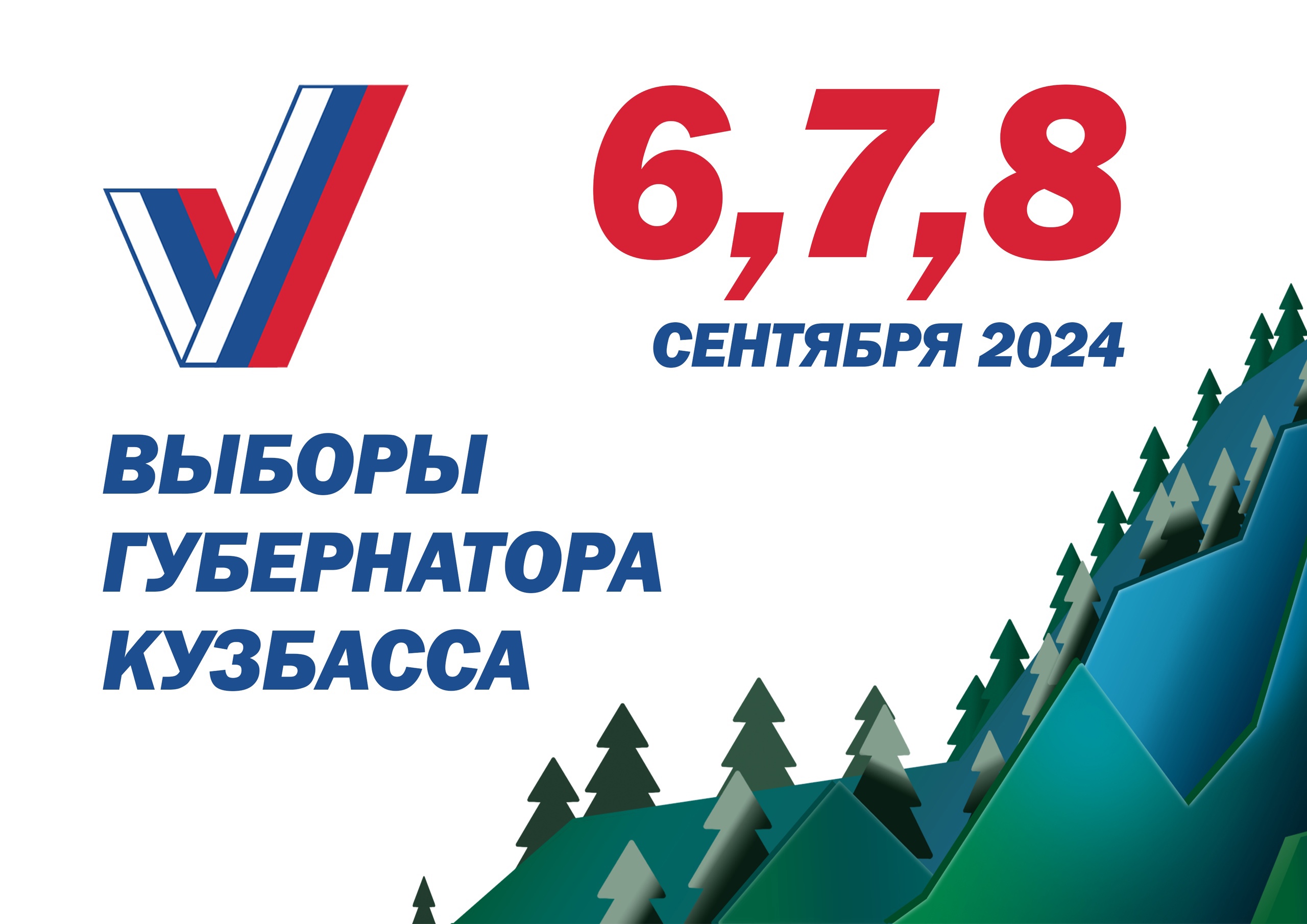 баннер.jpg