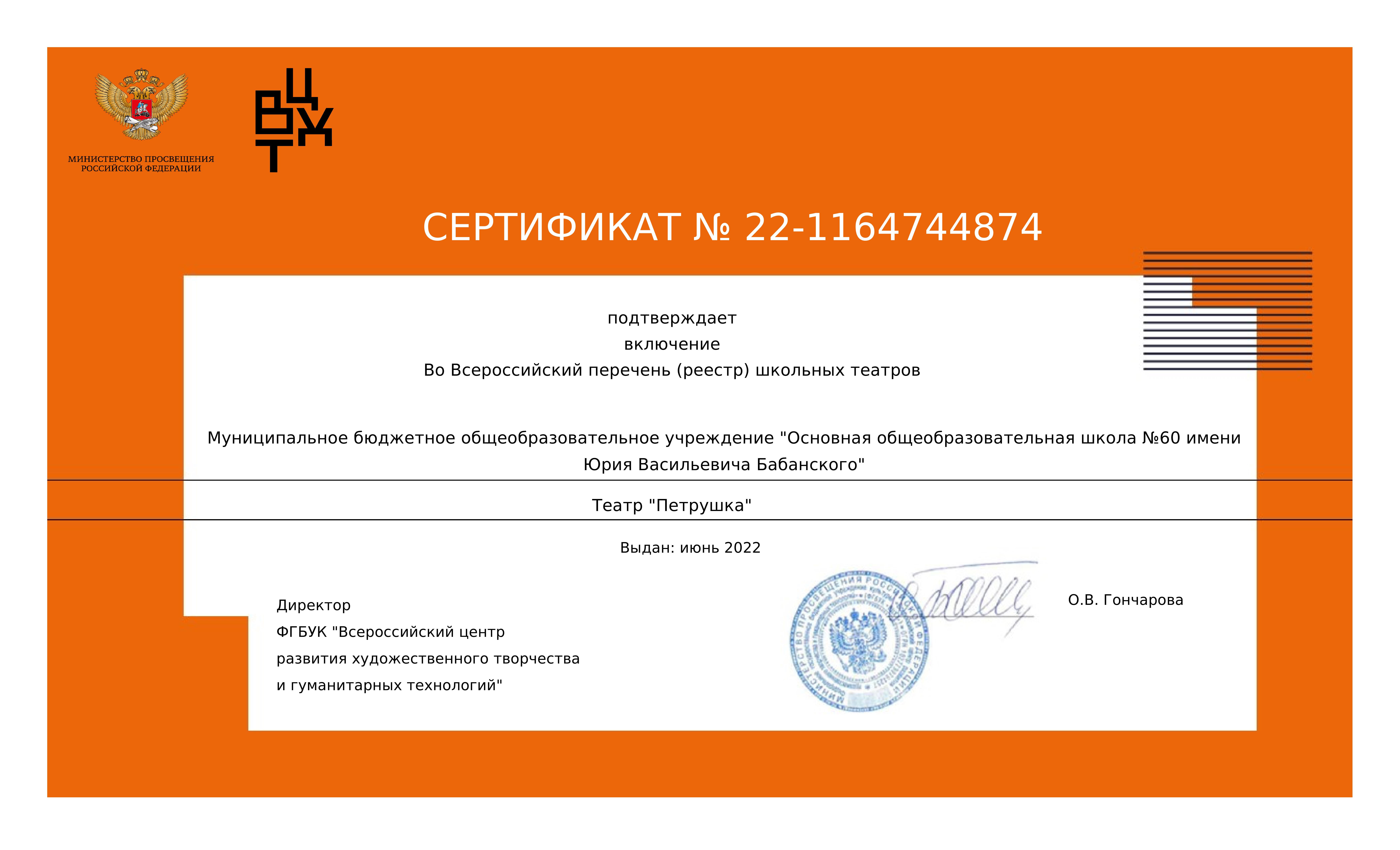 22-1164744874_001.jpg