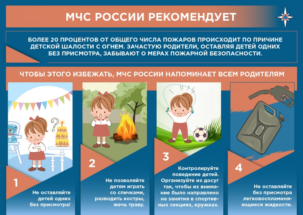 pamjatka_5.jpg
