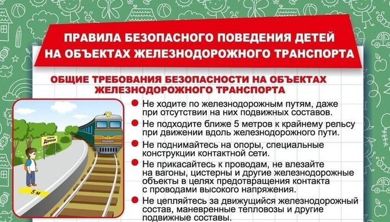жд.jpg