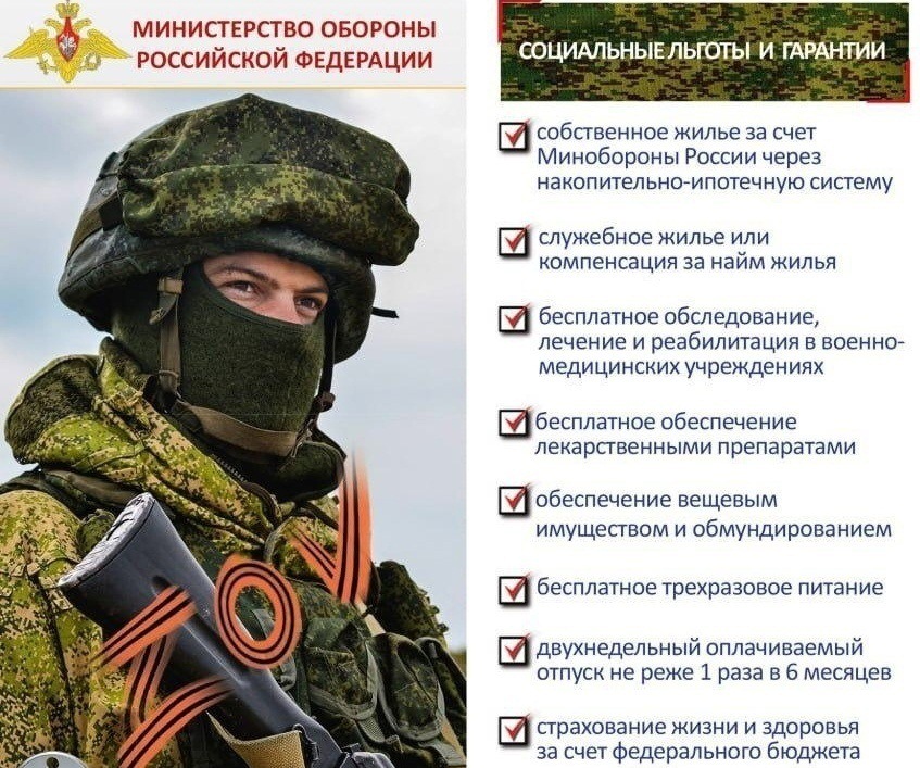 приложение.jpg